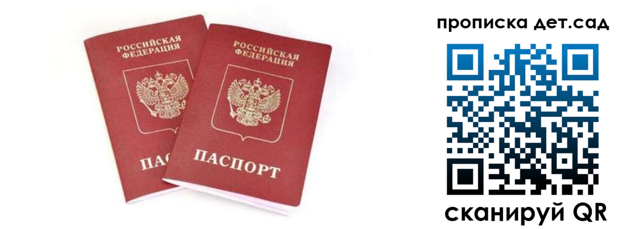 найти адрес прописки в Нижнем Новгороде